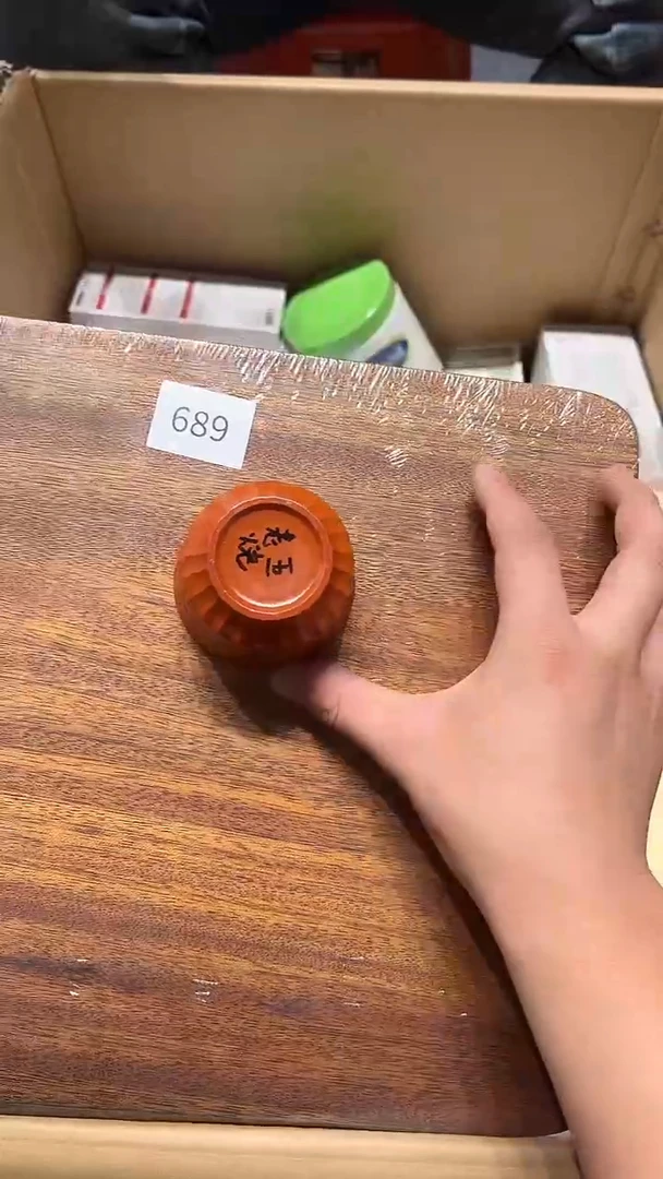 瓷片老五回流回流回流689