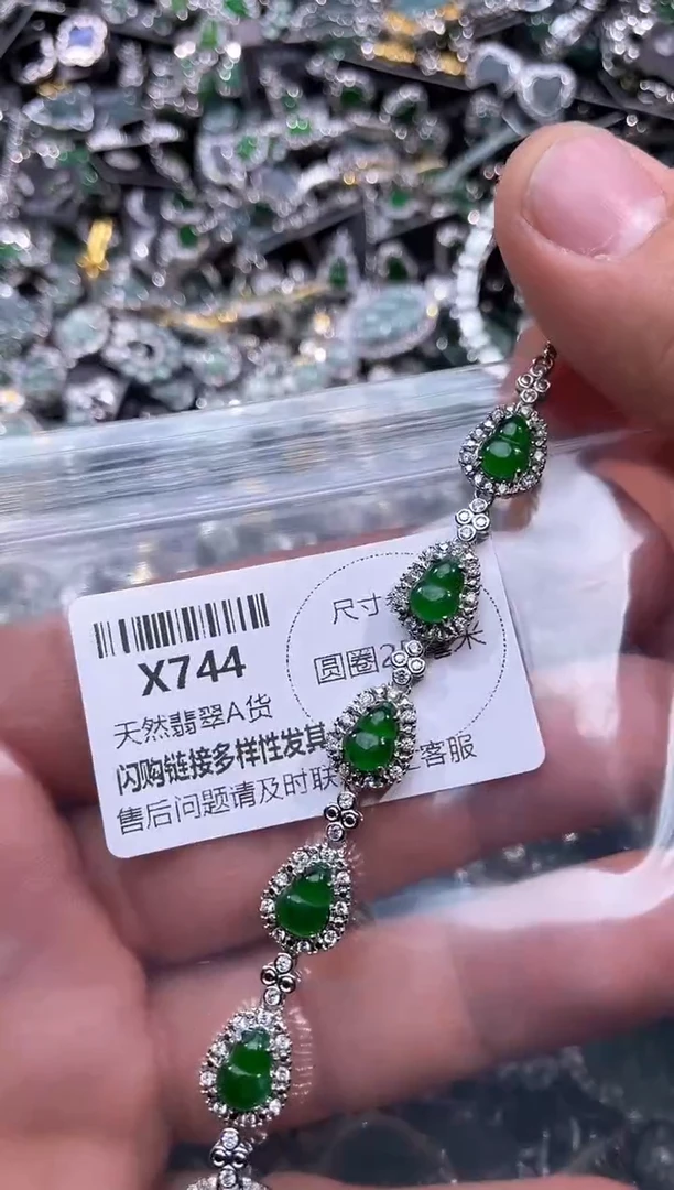 【闪购商品】翡翠颈饰未镶嵌X744手链