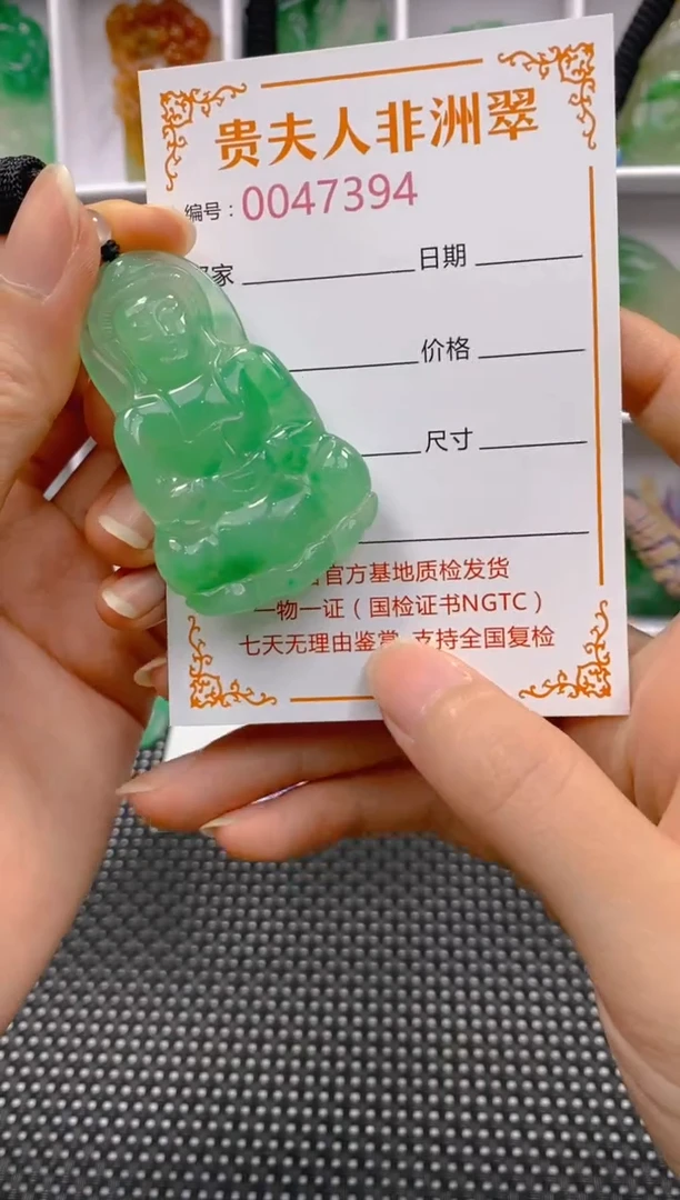 石英质玉未镶嵌颈饰394