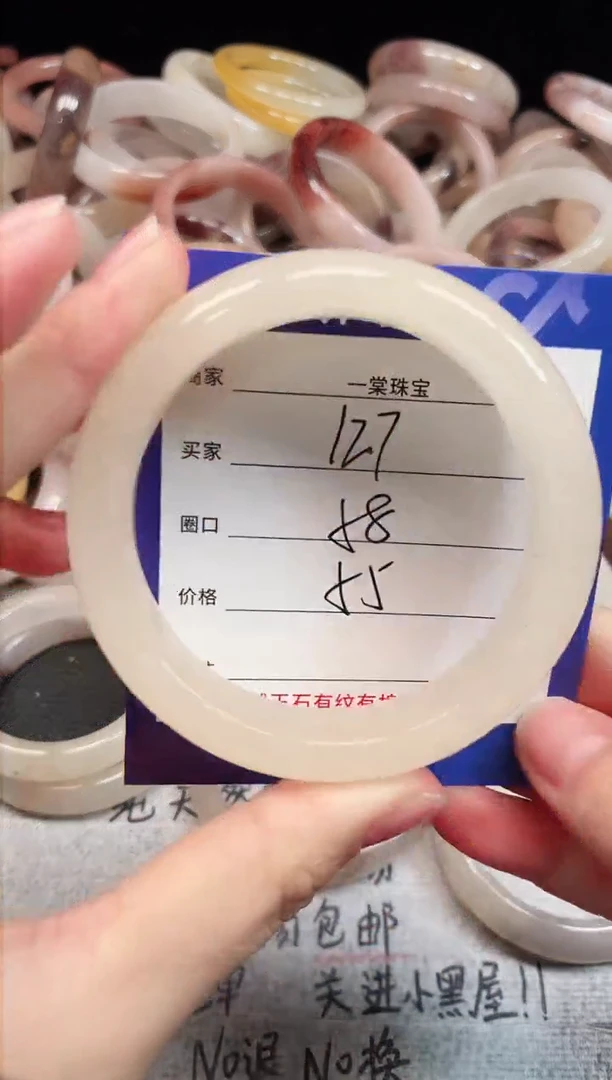 未镶嵌手镯石英质玉127