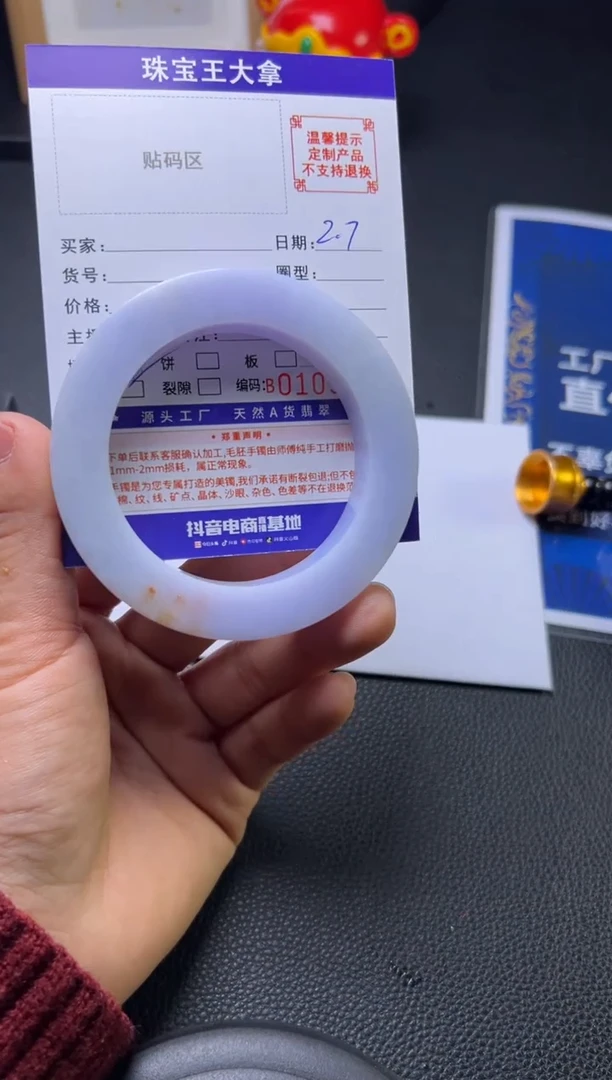 【闪购商品】定制翡翠翡翠手镯未镶嵌翡翠手镯