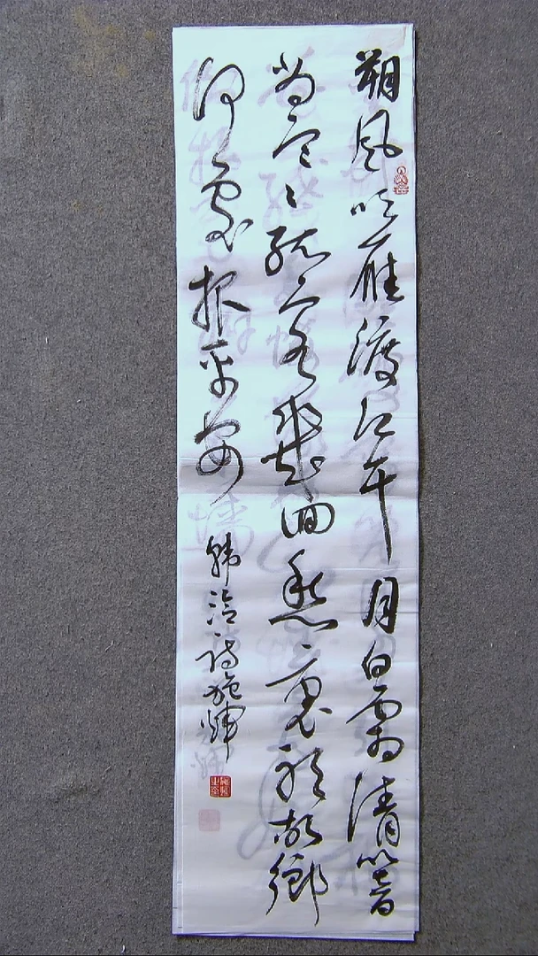 书法施辉 江西新余90*25尺寸