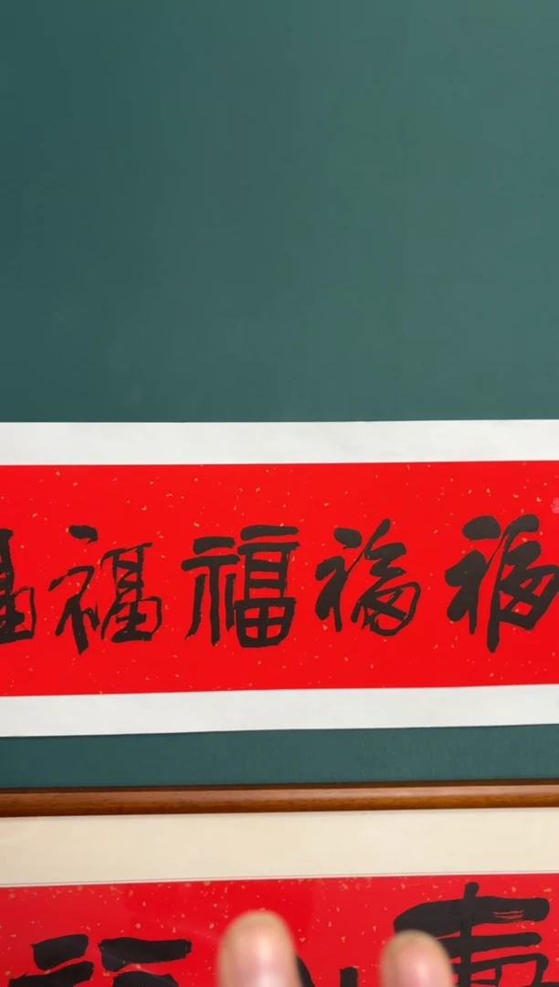 竖款四時书院专属链接