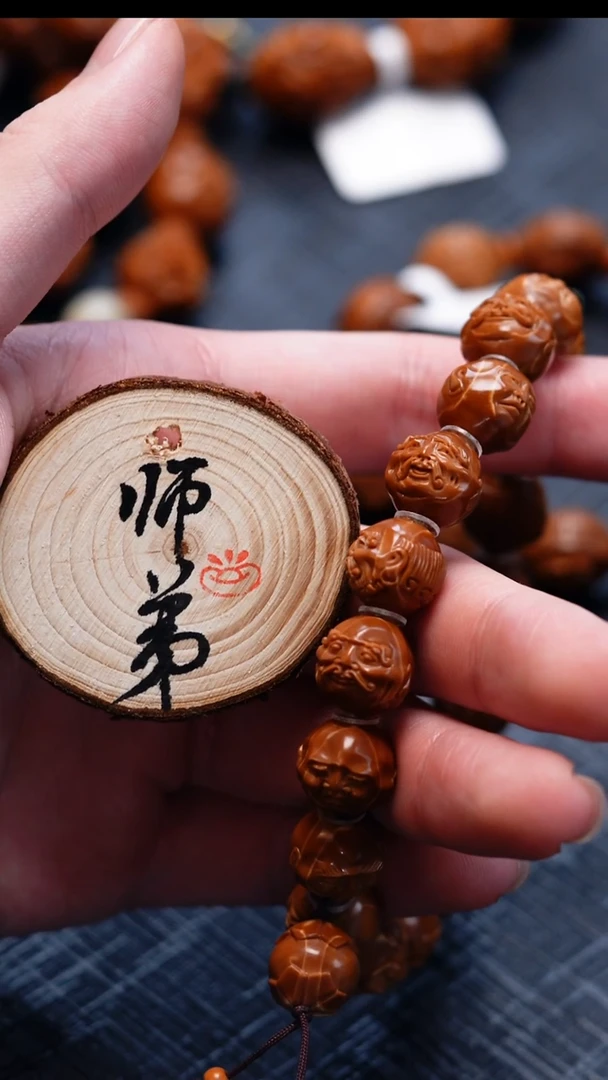 手串/手链橄榄核橄榄核