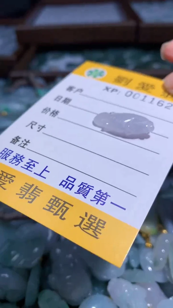 翡翠未镶嵌颈饰翡翠A货 多样性发其一（不含链）
