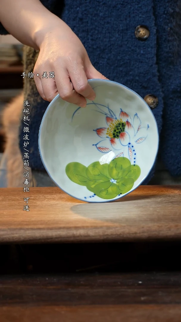 【闪购商品】瓷1个景德镇高温瓷釉下瓷食品级