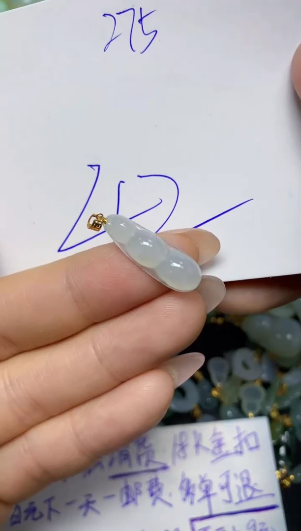 【闪购商品】翡翠挂件18K金镶嵌 天然翡翠A货