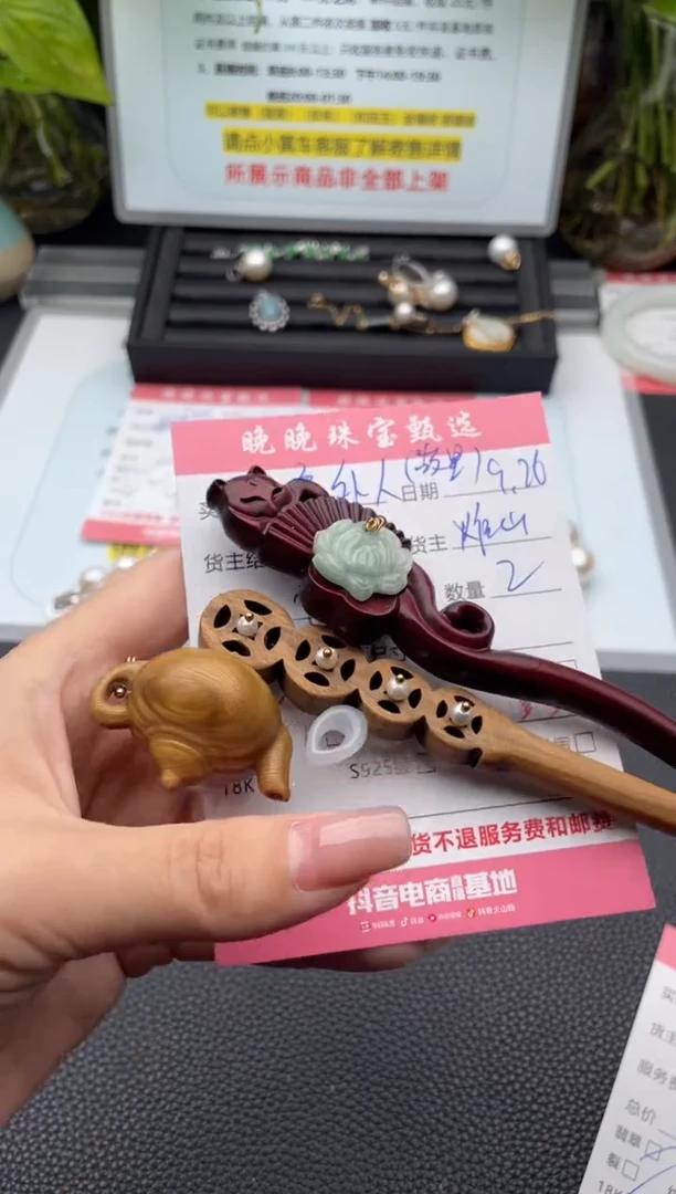 颈饰未镶嵌翡翠故*?吊坠