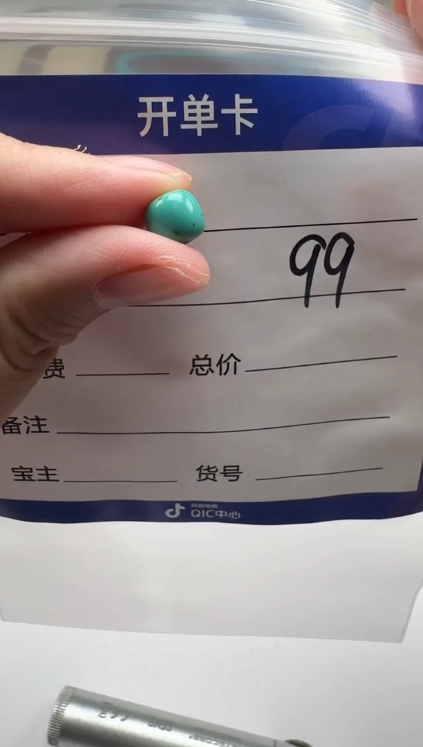 未镶嵌绿松石配饰配饰小*～配饰配饰