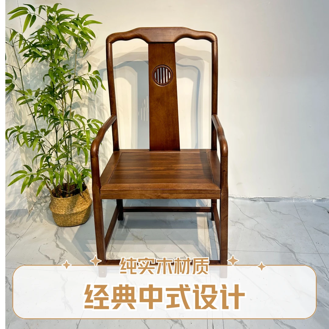 主人椅浩然敬业椅榫卯结构宋式美学中式椅北美黑胡桃木实木椅书椅