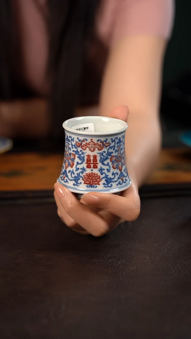 贵红窑青花釉里红缠枝喜字威士忌杯