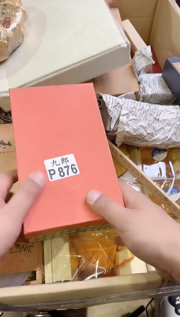 瓷片满*876 满满 满满 满满 满满 满满
