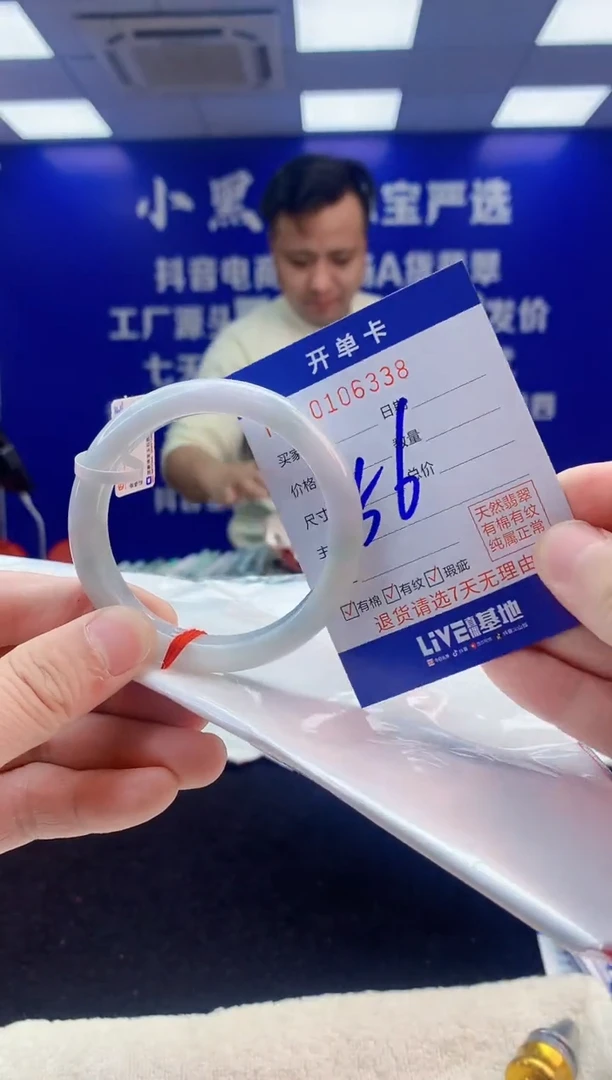 【闪购商品】翡翠手镯未镶嵌3翡翠A货手镯