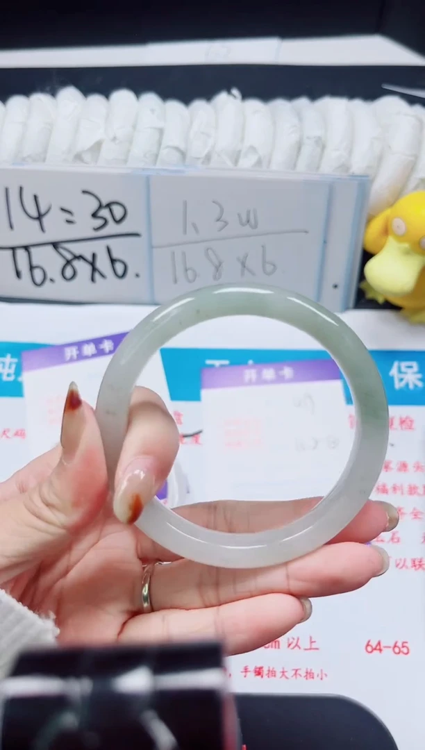 【闪购商品】石英质玉手镯未镶嵌419