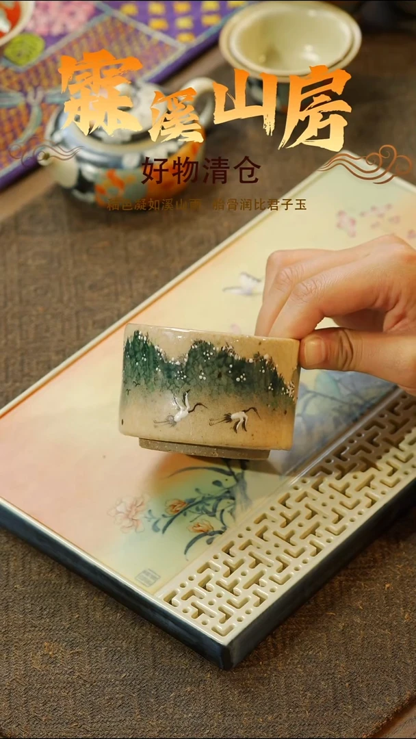 【霖溪山房】景德镇斗彩清仓时刻！茶具