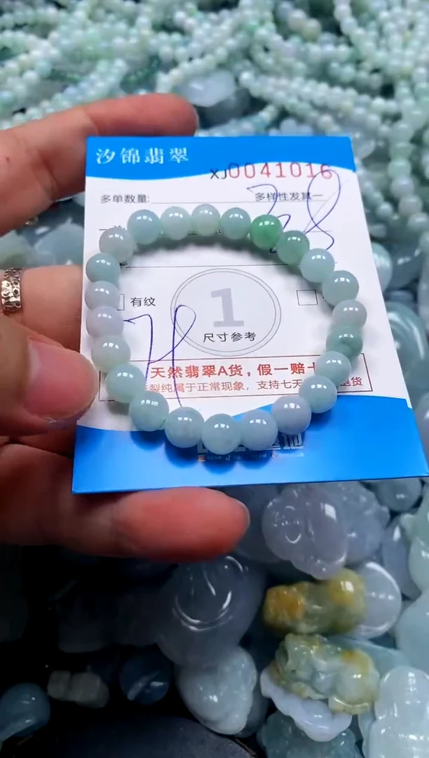 颈饰未镶嵌翡翠闪购商品0041016