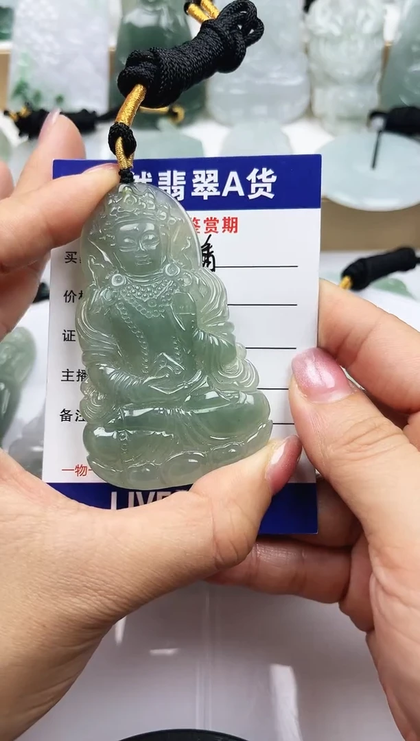 颈饰未镶嵌翡翠