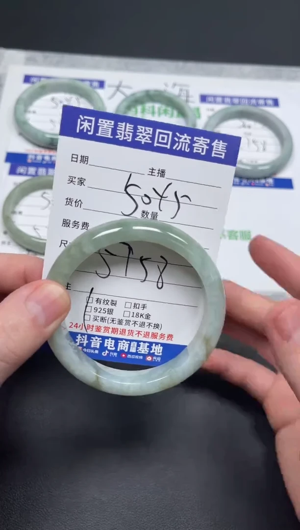 翡翠手镯未镶嵌贝*天然缅甸翡翠A货手镯