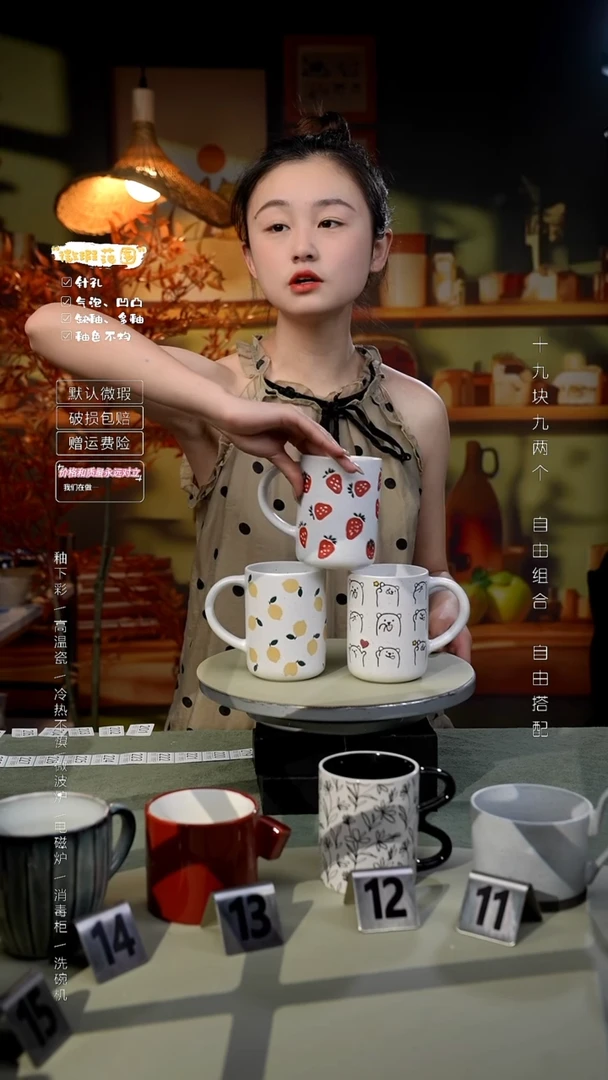 【闪购商品】开播/福利第三组/微瑕慎拍