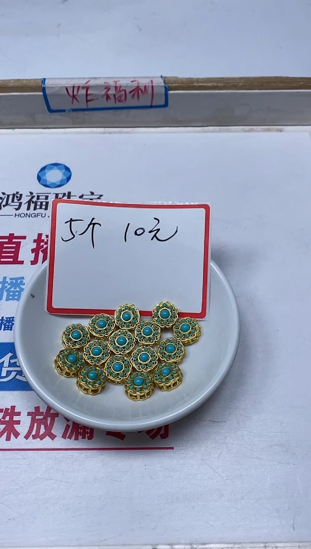 【闪购商品】菱锰矿手饰合金B2390绿 淞小件盒子5个10元
