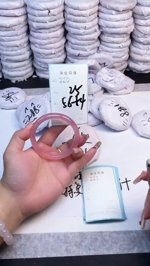 手镯玛瑙/玉髓未镶嵌320