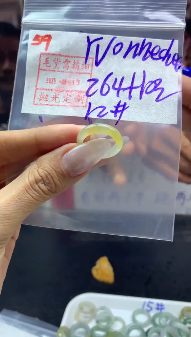 【闪购商品】定制翡翠未镶嵌戒圈12*274元毛货需精抛光