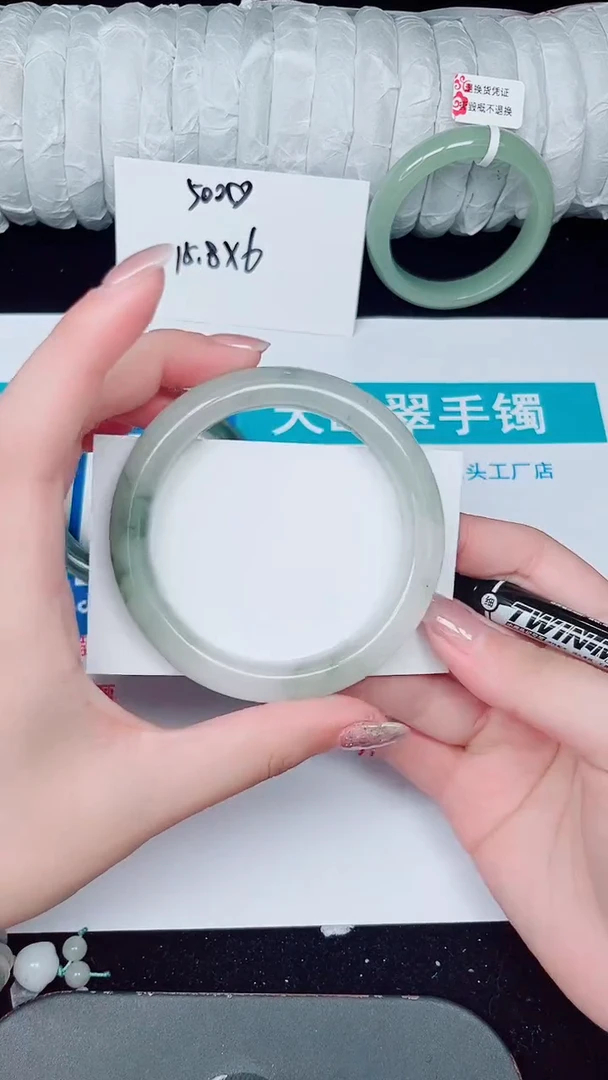 未镶嵌手镯石英质玉246-57/58