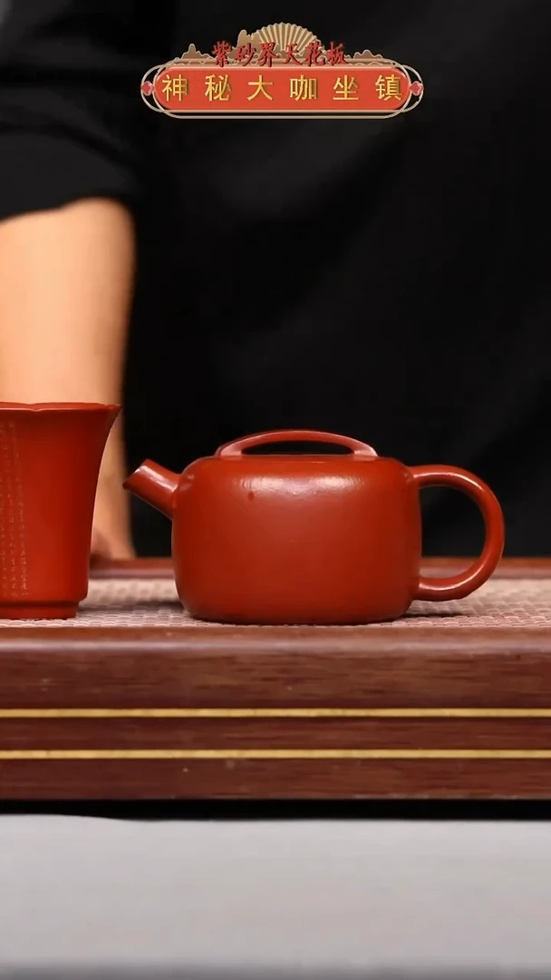 【闪购商品】紫砂壶YT241016T-800-007