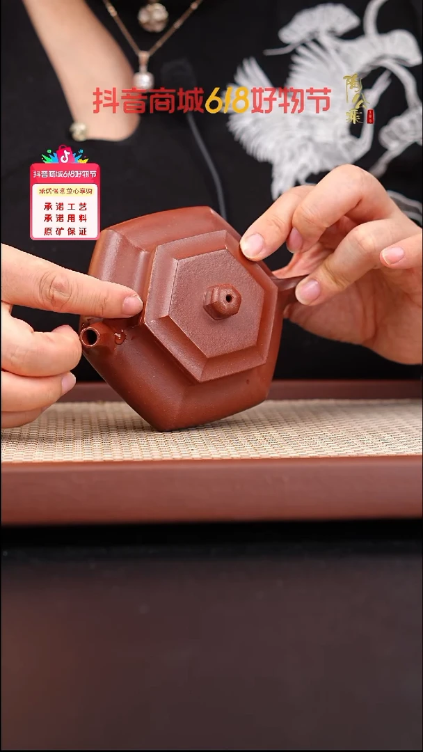 茶壶紫砂红皮龙六方大彬230cc何家成