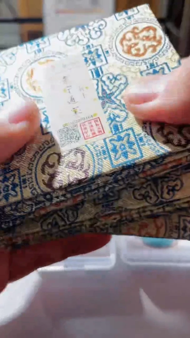 【闪购商品】铜古钱币古钱币崇宁85分