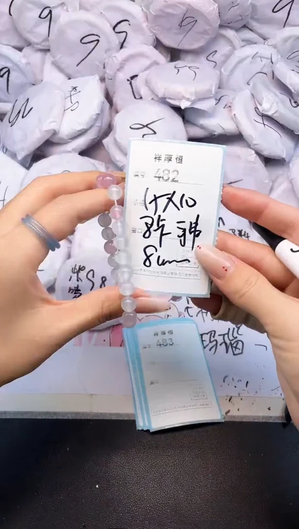 玛瑙/玉髓手镯未镶嵌402