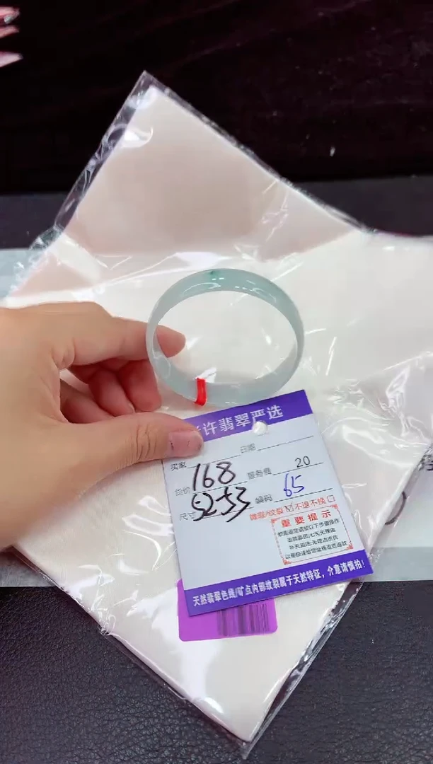 未镶嵌手镯翡翠11