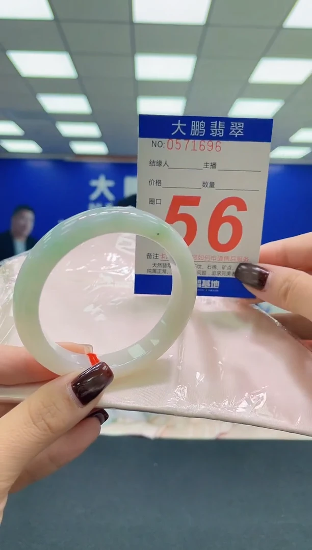 未镶嵌手镯翡翠AAAAAAAAAA