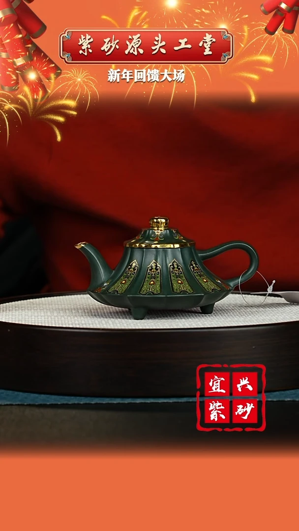 【闪购商品】紫砂茶壶宜兴紫砂茶壶