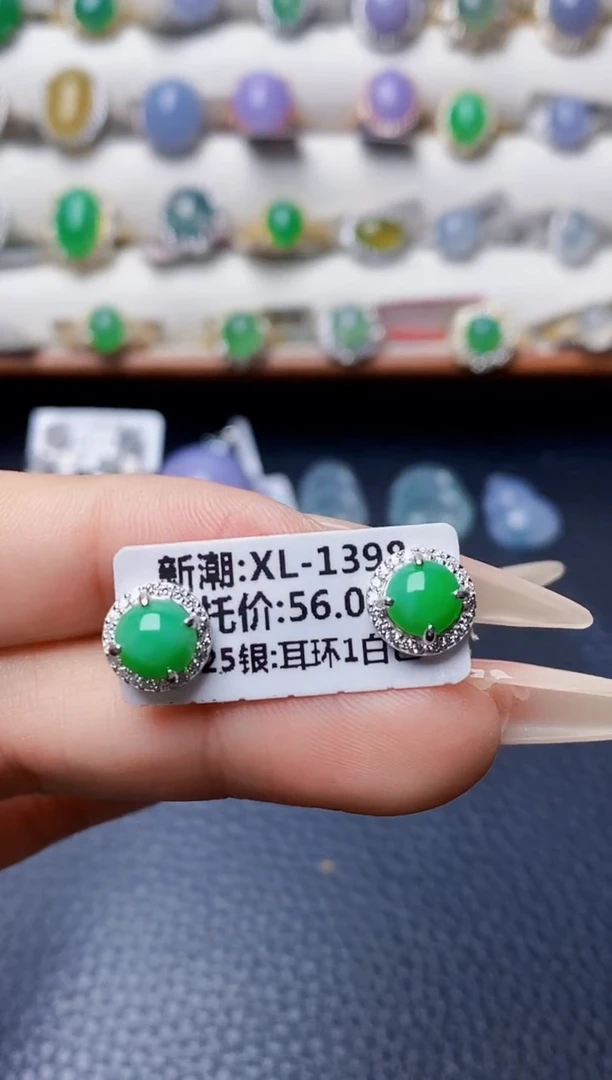 银S925镶嵌戒指翡翠5120