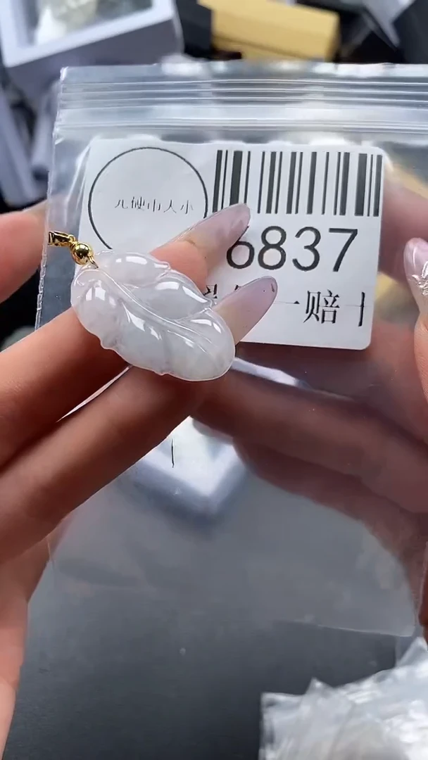吊坠(不含链)未镶嵌翡翠6837