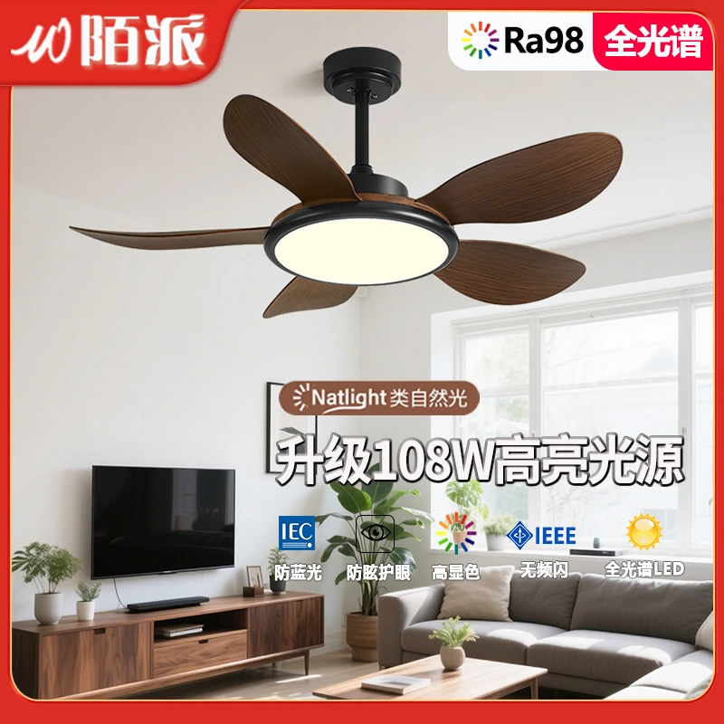 吊扇灯餐厅客厅大风力变频风扇灯家用护眼静音吊顶电风扇一体吊灯