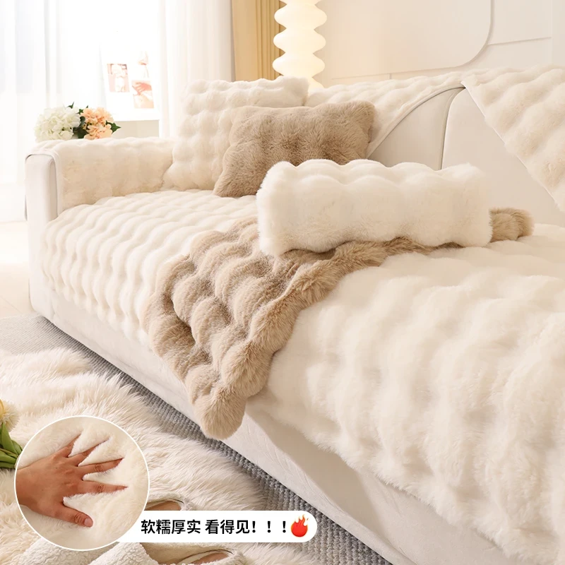 网红奶油风秋冬加厚毛绒沙发盖布防猫抓沙发巾全包扶手防滑坐垫子