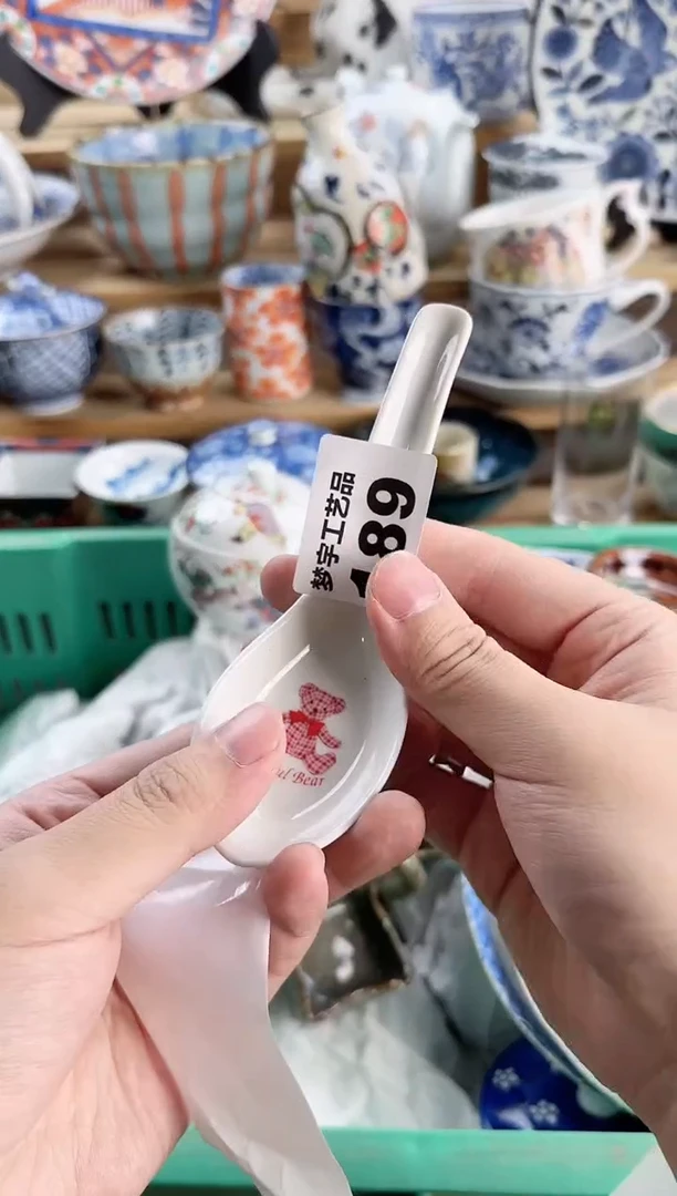 瓷片鞋*师瓷器  R    189