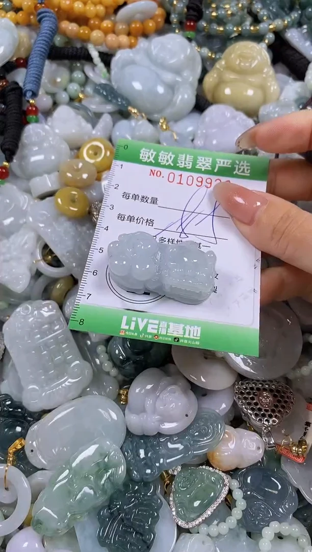 【闪购商品】翡翠颈饰未镶嵌闪购0109929多样性发其一