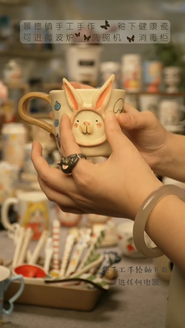 【闪购商品】杯陶瓷景德镇高温釉下彩@A639