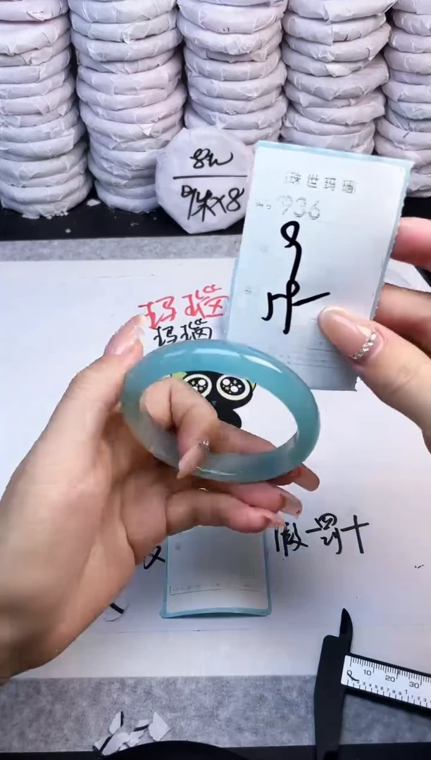 手镯玛瑙/玉髓未镶嵌936