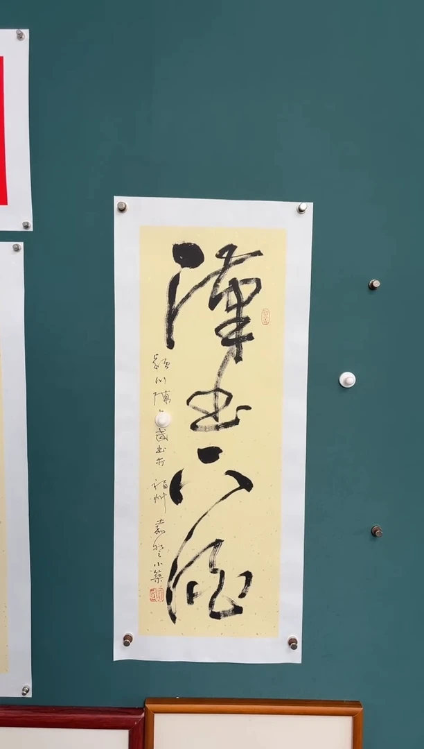 传统文化艺术ー年画
