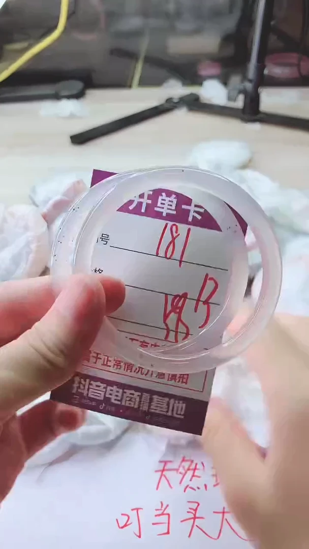 手镯玛瑙/玉髓未镶嵌181