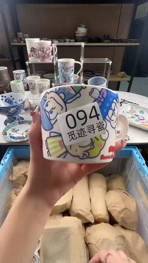 瓷片晚*?感谢您的支持选购！