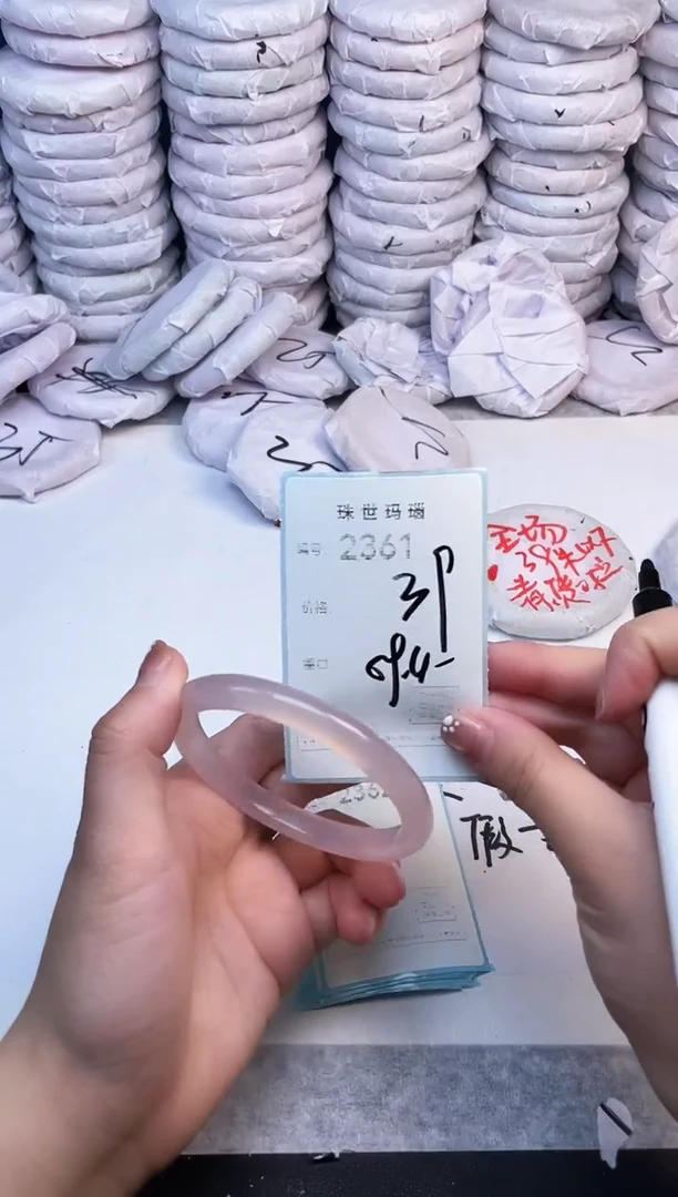 手镯玛瑙/玉髓未镶嵌2361