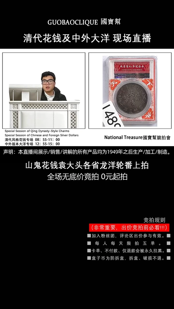 瓷片1****大源头批发商直播间I489