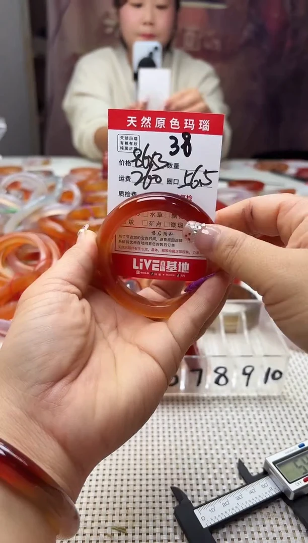 手镯玛瑙/玉髓未镶嵌?****࿐38