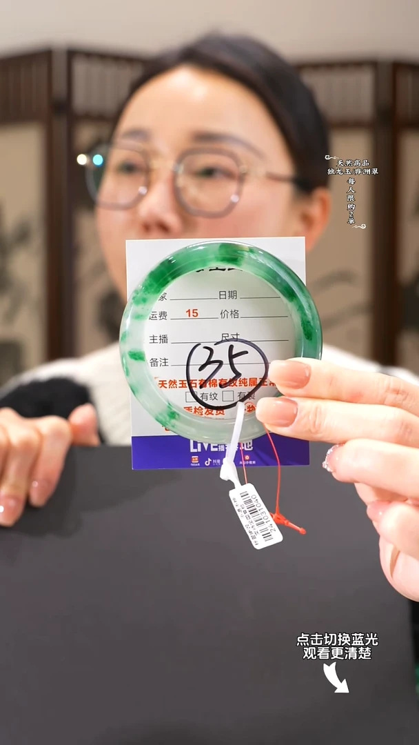 【闪购商品】石英质玉手镯未镶嵌58