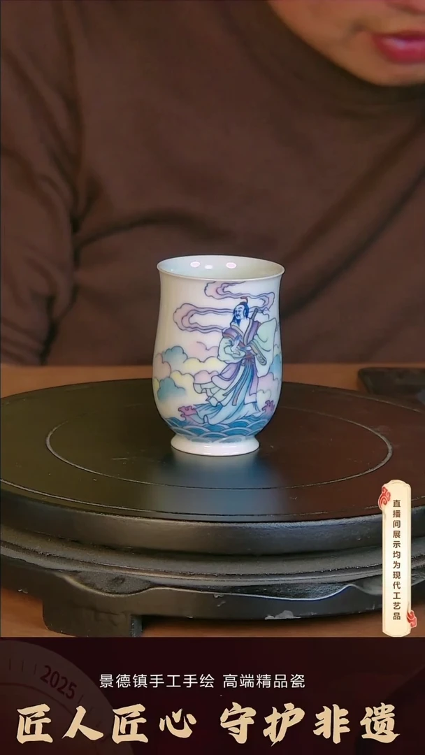 杯子陶景德镇手工手绘柴窑茶具U178